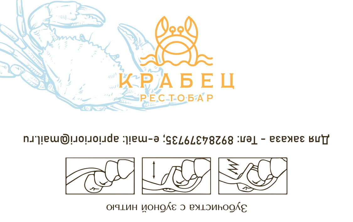Брендированные floss picks Крабец