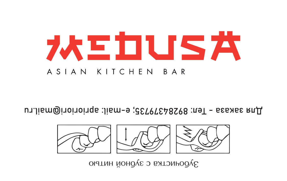 Дизайн упаковки Medusa Asian Kitchen Bar